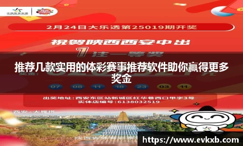  新利luck官网